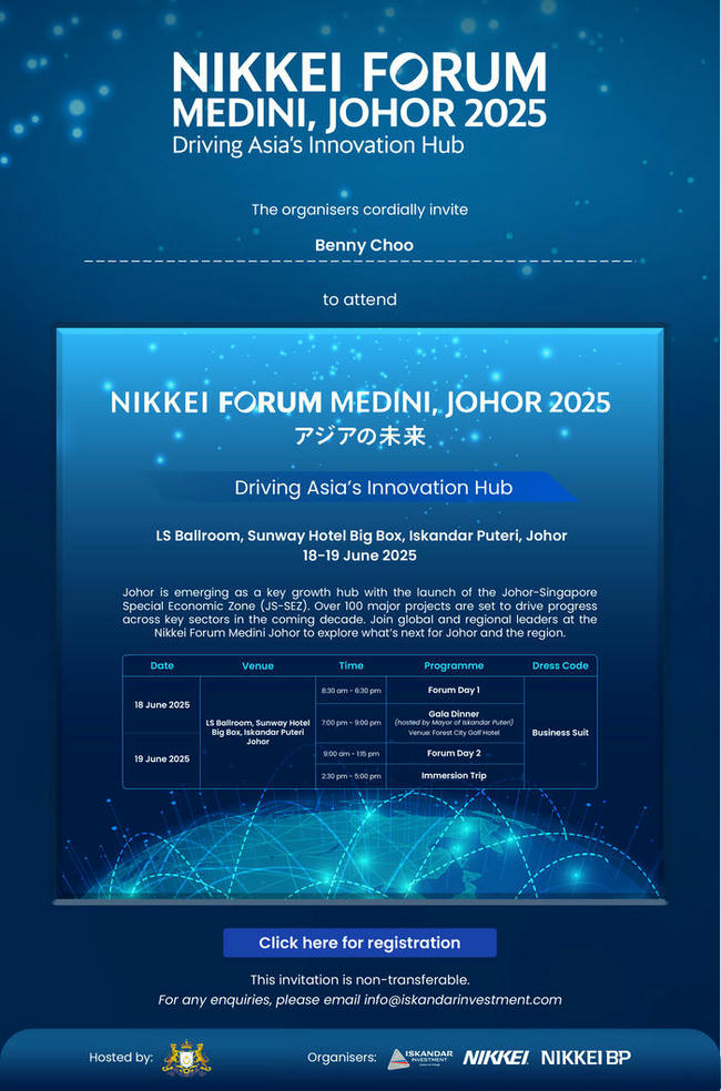 Nikkei Forum Hispeedcity Booth